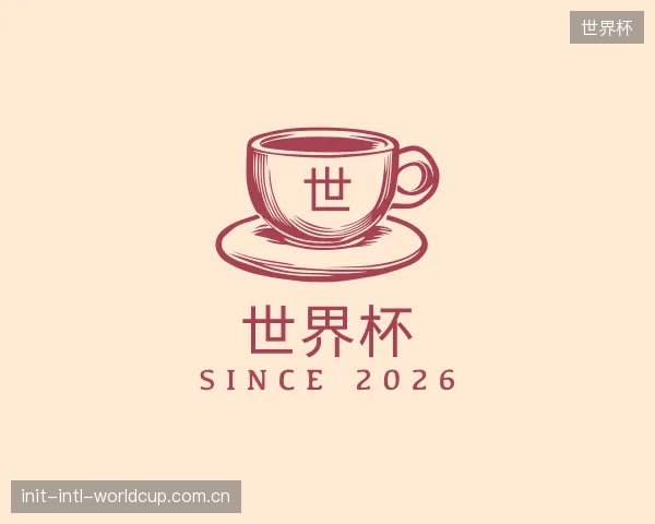 解读世界杯公司
